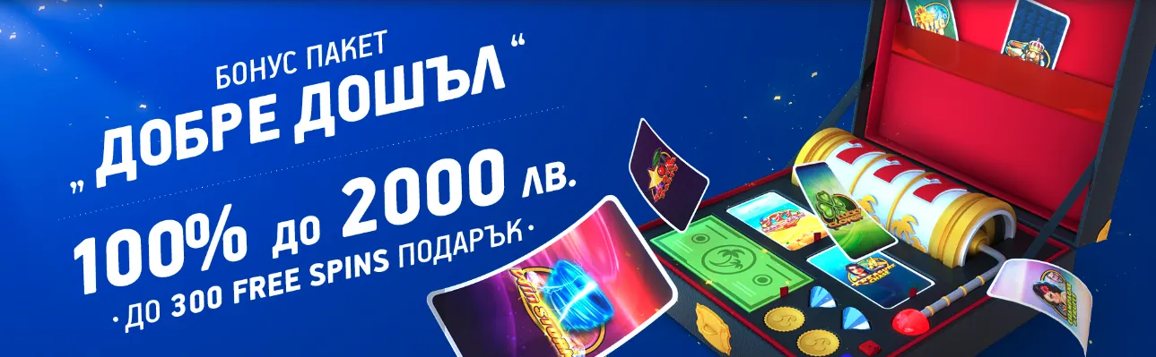 palms bet начален бонус