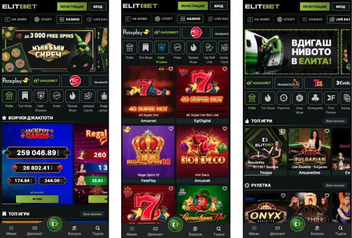 elitbet screenshot