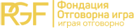 otgovorna-igra.com/bg